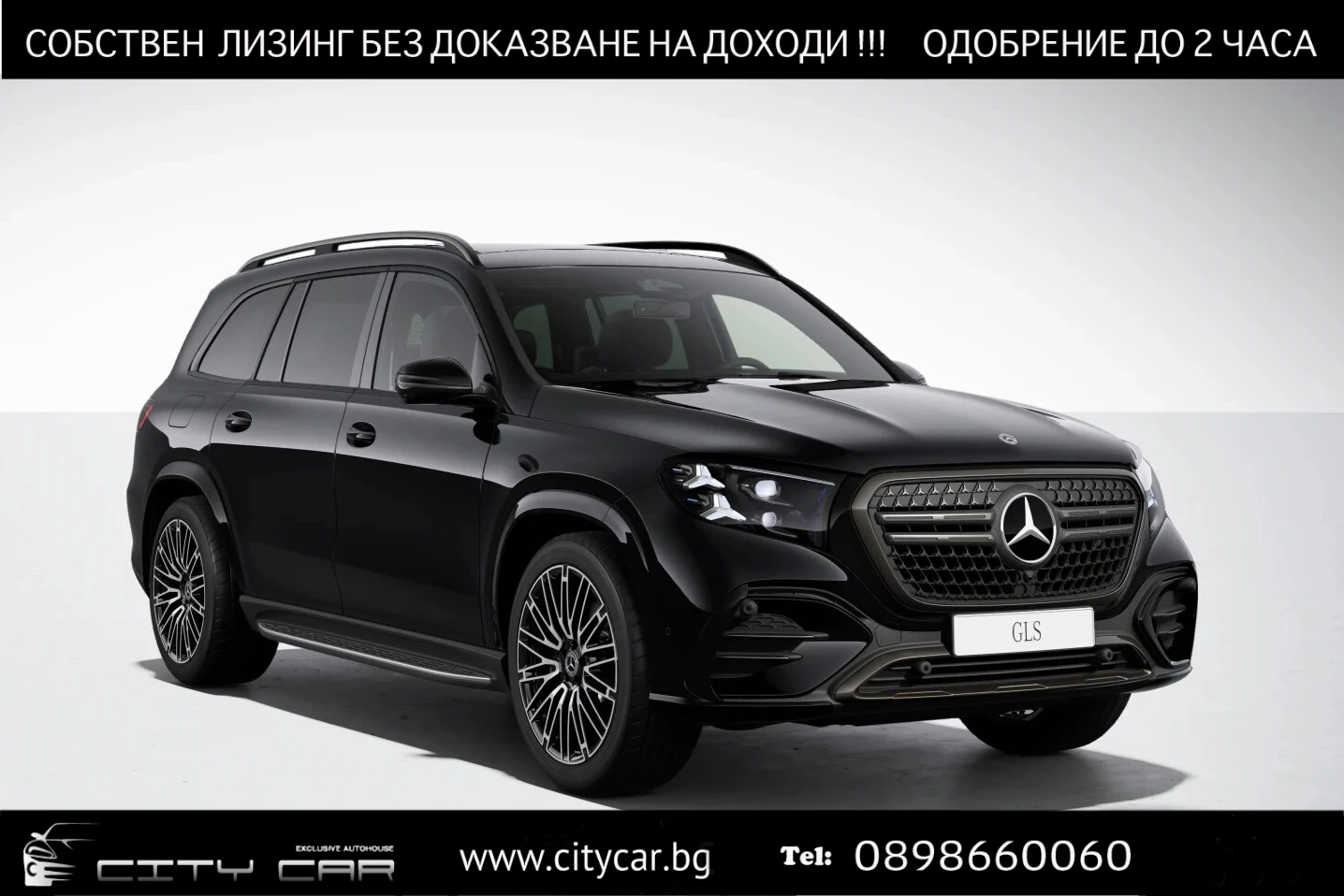 Mercedes-Benz GLS 450 d / NEW MODEL / 4-MATIC / AMG / AIR / NIGHT /BURM/