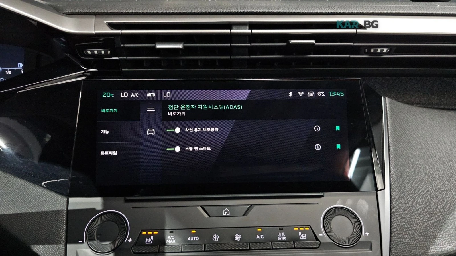 Peugeot 408 * ПАНО* 360* KEYLESS* Camera* ПОДГРЕВ* , снимка 14 - Автомобили и джипове - 55102361