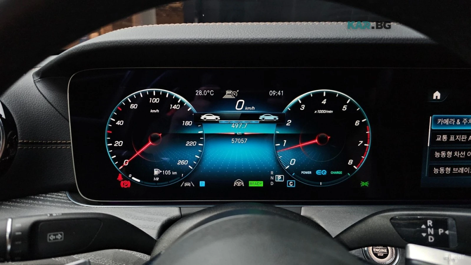Mercedes-Benz E 350 4MATIC/EXCLUSIVE/DRIVE-ASSISTS/SUNROOF, снимка 8 - Автомобили и джипове - 55728696