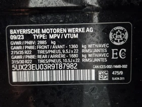 BMW X5 2024 XDRIVE40I * БЕЗ ПЪРВОНАЧАЛНА ВНОСКА*  - 53890 € / 105399.68 лв. - 79579925 16