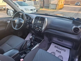 Toyota Rav4 2.0D4D 4х4 119000км!!! - 4799 € / 9386.03 лв. - 20583810 10