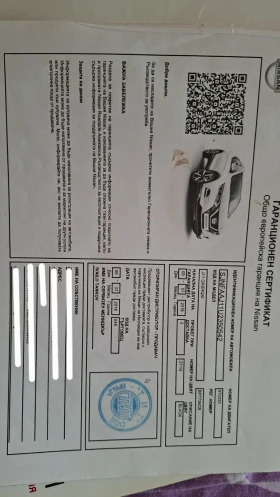 Nissan Qashqai 1.5DCI Tekna+  | Mobile.bg � ����� ������ 11