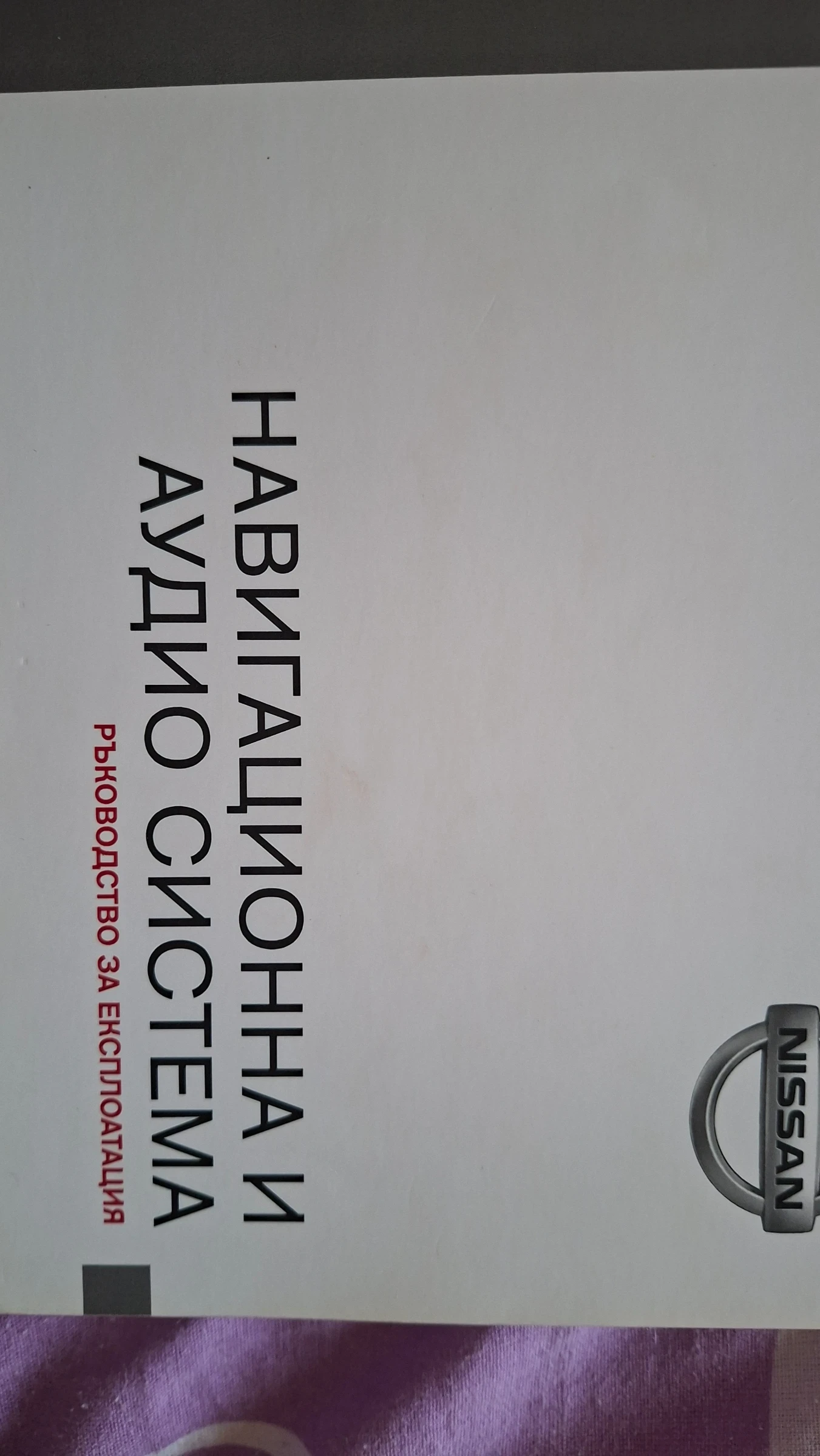 Nissan Qashqai 1.5DCI Tekna+  | Mobile.bg � ����������� 13