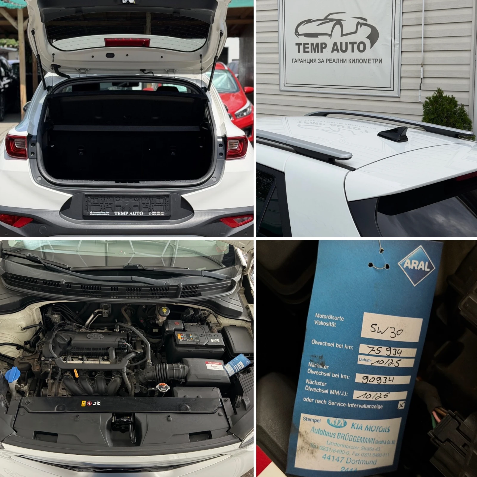 Kia Stonic 1.4i* 99к.с.* С ПЪЛНА СЕРВИЗНА ИСТОРИЯ В KIA , снимка 15 - Автомобили и джипове - 55002130