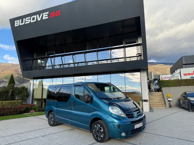 Nissan Primastar 8-местен Климатик 