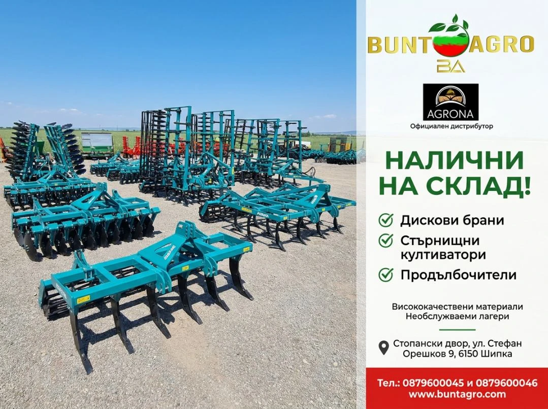 Брана Друга марка AGRONA POLAND