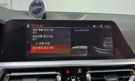 BMW 320 * 320d * ЦЕНА ДО БГ, снимка 12