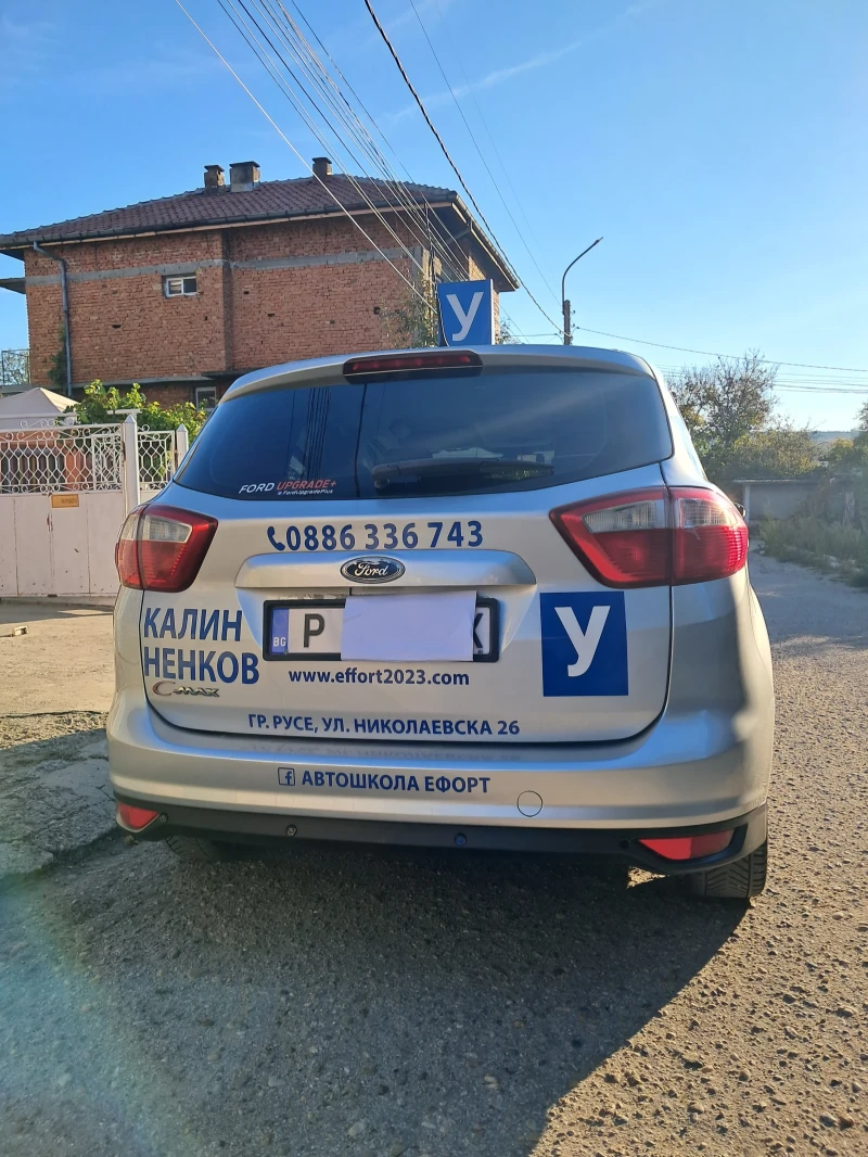 Ford C-max, снимка 5 - Автомобили и джипове - 52775850