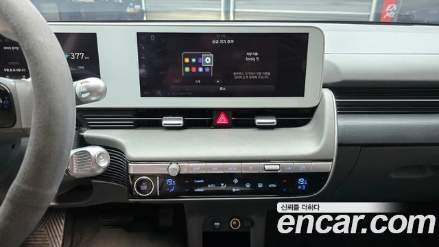 Hyundai Ioniq 5 | Mobile.bg � ����������� 14