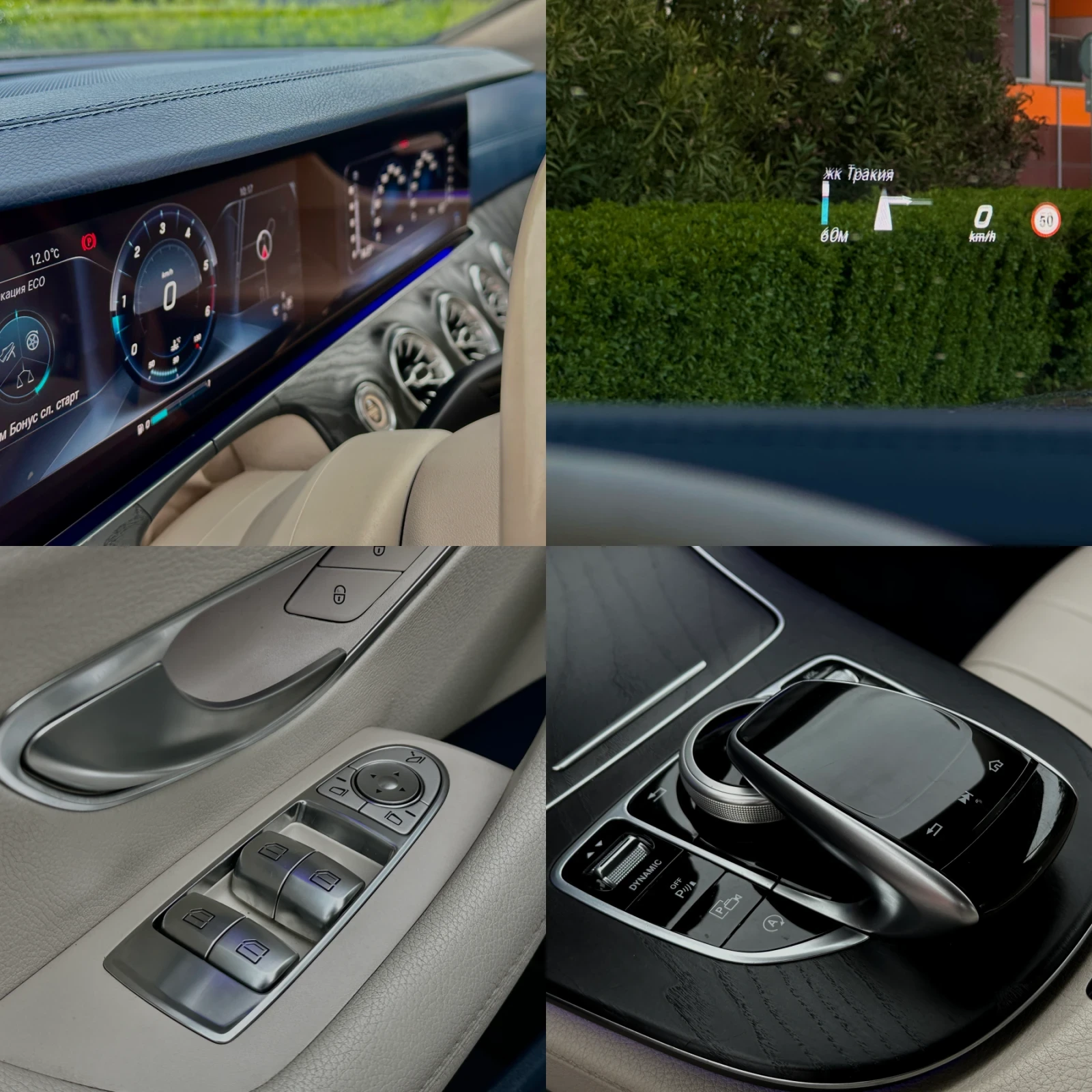 Mercedes-Benz E 220 d 4MATIC YACHT BLUE FULL AMG DIGITAL HEAD-UP | Mobile.bg   13