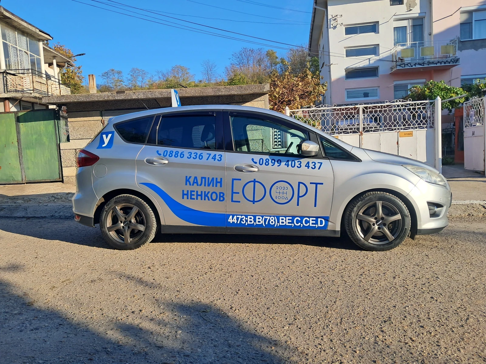 Ford C-max | Mobile.bg — изображение 3
