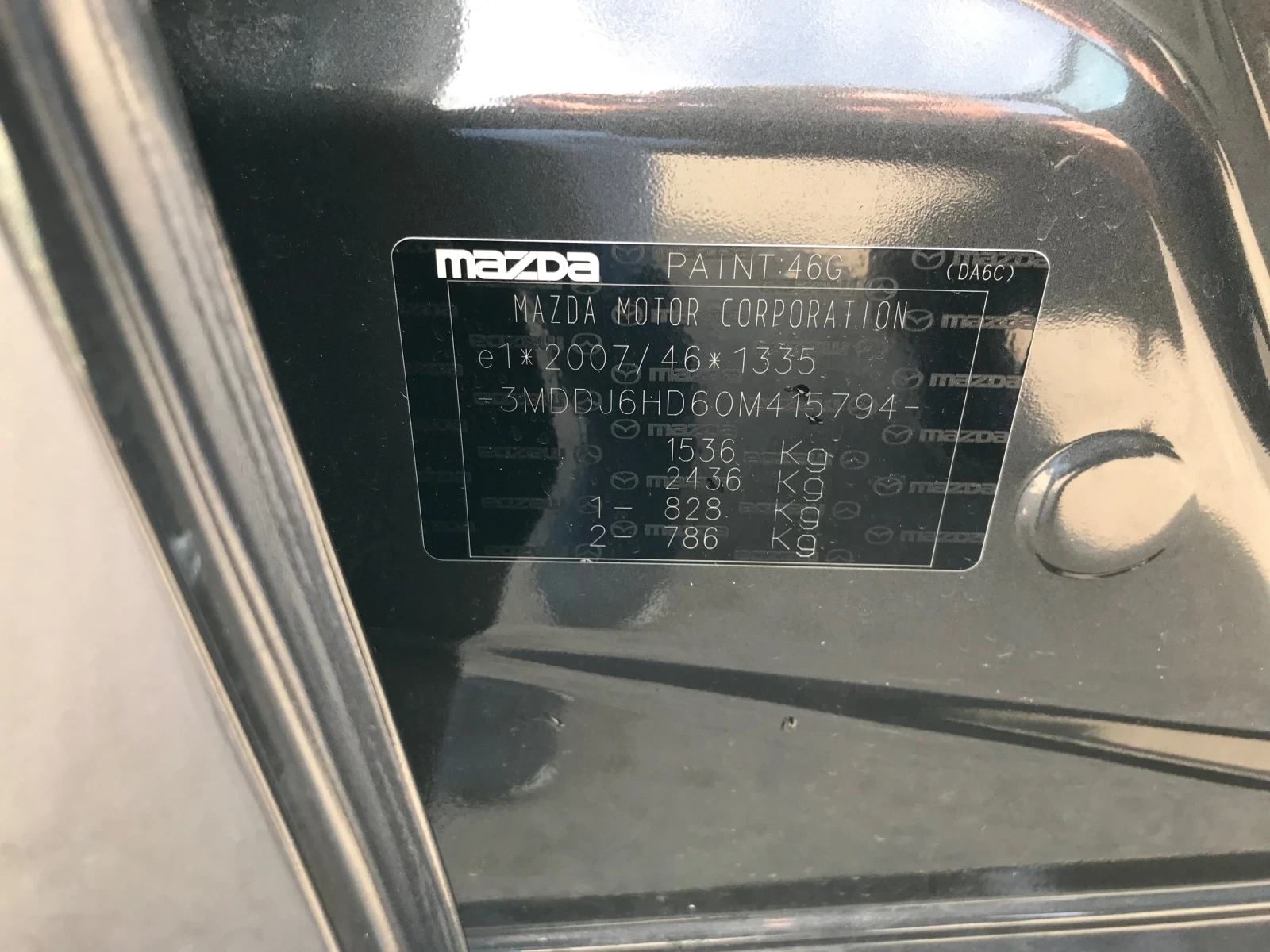 Mazda 2 1.5I HYBRID , снимка 13 - Автомобили и джипове - 53575447