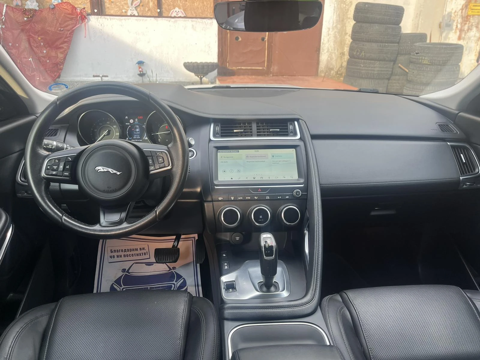 Jaguar E-pace 2.0 150k.c. AWD | Mobile.bg � ����������� 5