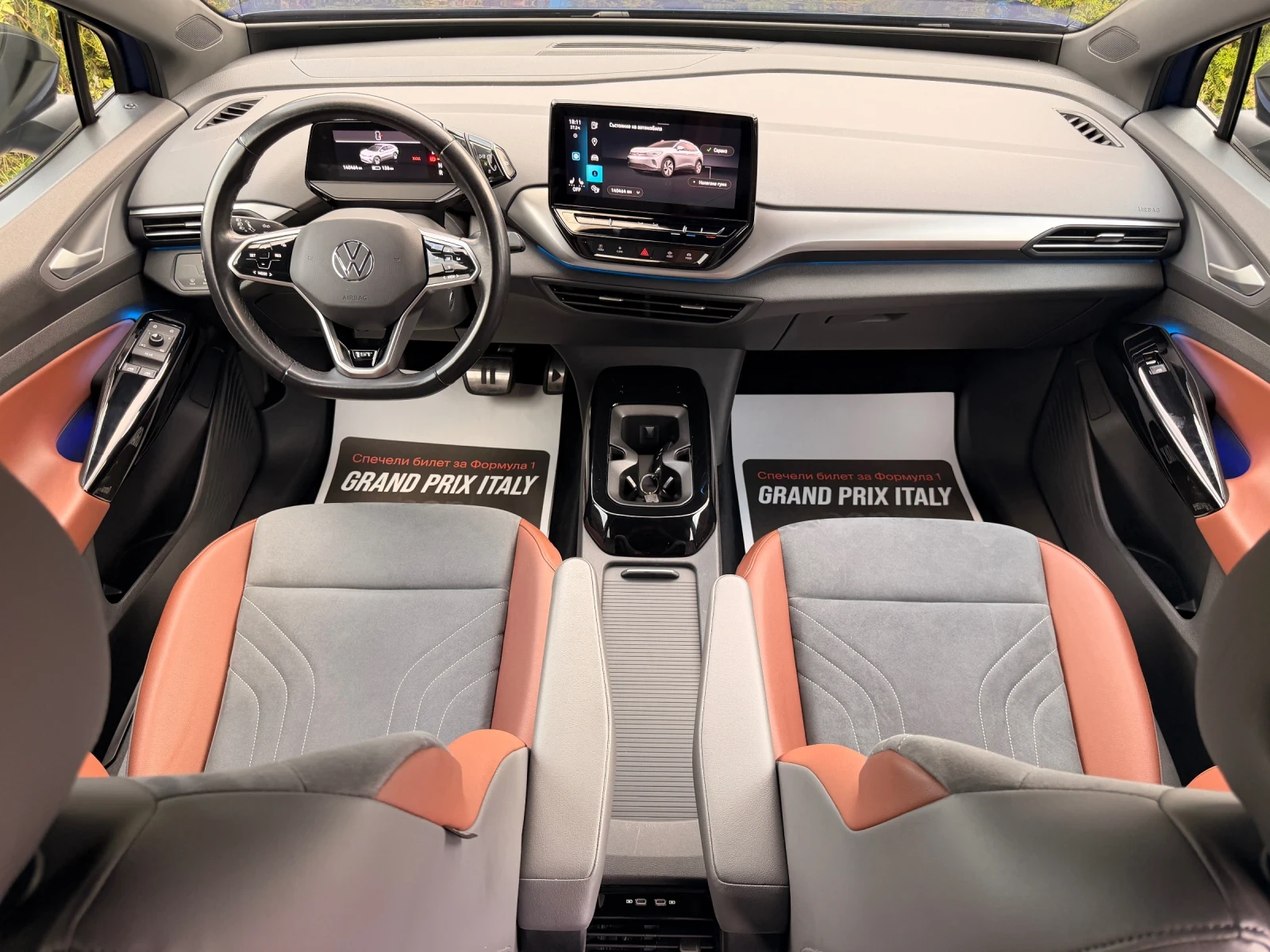 VW ID.4 82KWh-1ST-EDITION-���������-����-�������-������!!! | Mobile.bg � ����������� 13