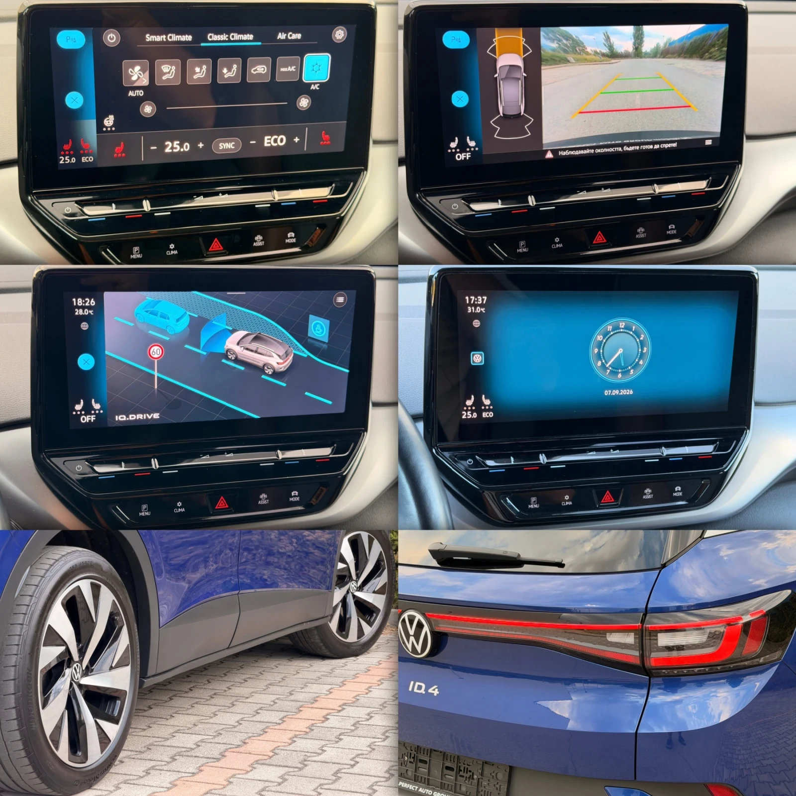 VW ID.4 82KWh-1ST-EDITION-���������-����-�������-������!!! | Mobile.bg � ����������� 17