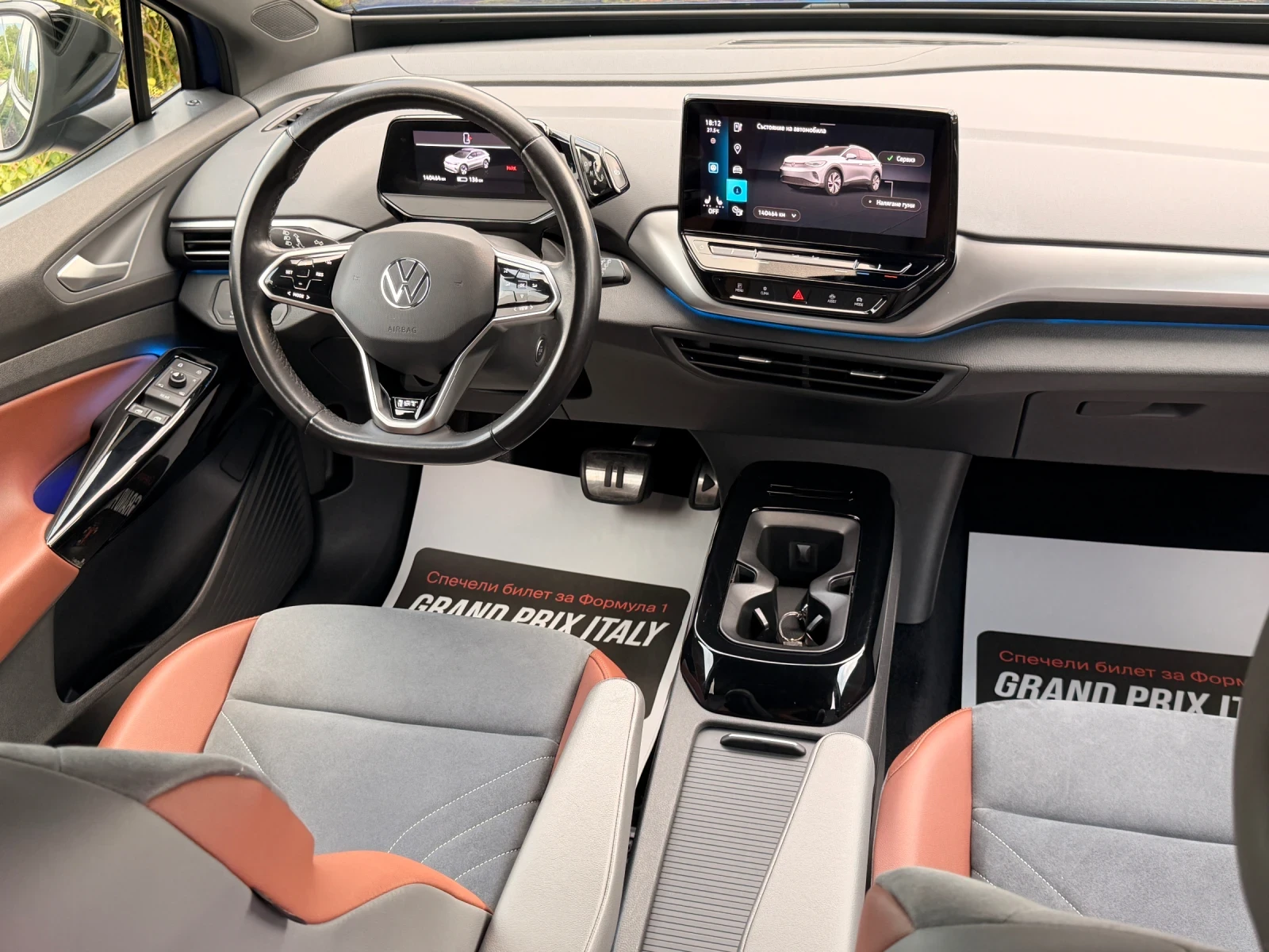 VW ID.4 82KWh-1ST-EDITION-���������-����-�������-������!!! | Mobile.bg � ����������� 12