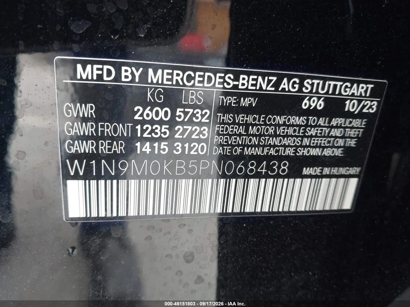 Mercedes-Benz EQB 300 Suv 4Matic | Mobile.bg � ����������� 9