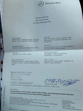 Mercedes-Benz GLC 220 d 4MATIC , снимка 15