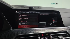 BMW X5 MSPORT* ОБДУХВАНЕ* ПОДГРЕВ* 360КАМ* ПАМЕТ* ДИСТРОН - 34600 € / 67671.72 лв. - 87563361 15