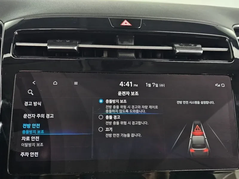 Hyundai Tucson (Nx4) Diesel 2.0 2Wd Modern, снимка 16 - Автомобили и джипове - 55088165