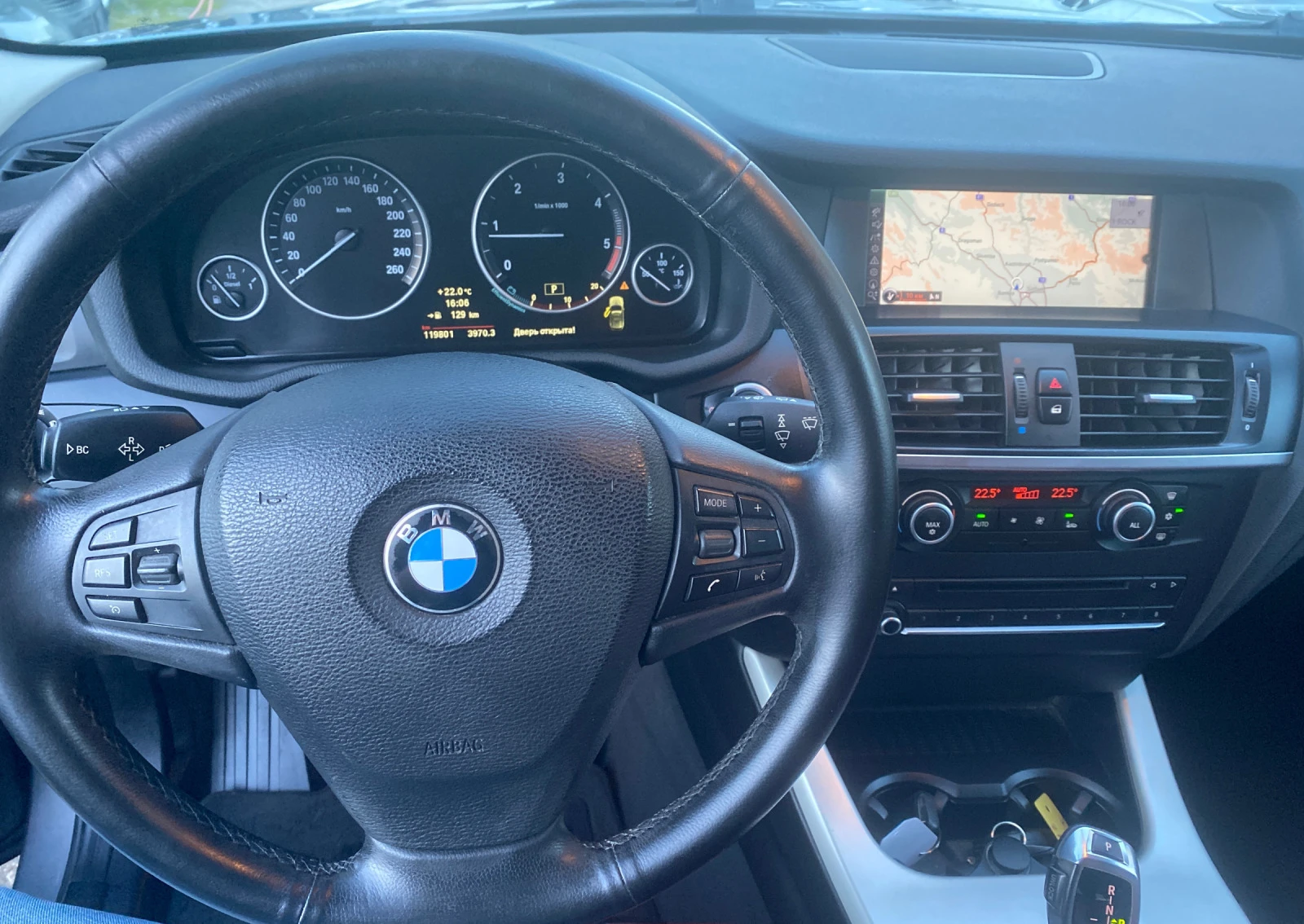 BMW X3 20d xDrive 119к км | Mobile.bg — изображение 11