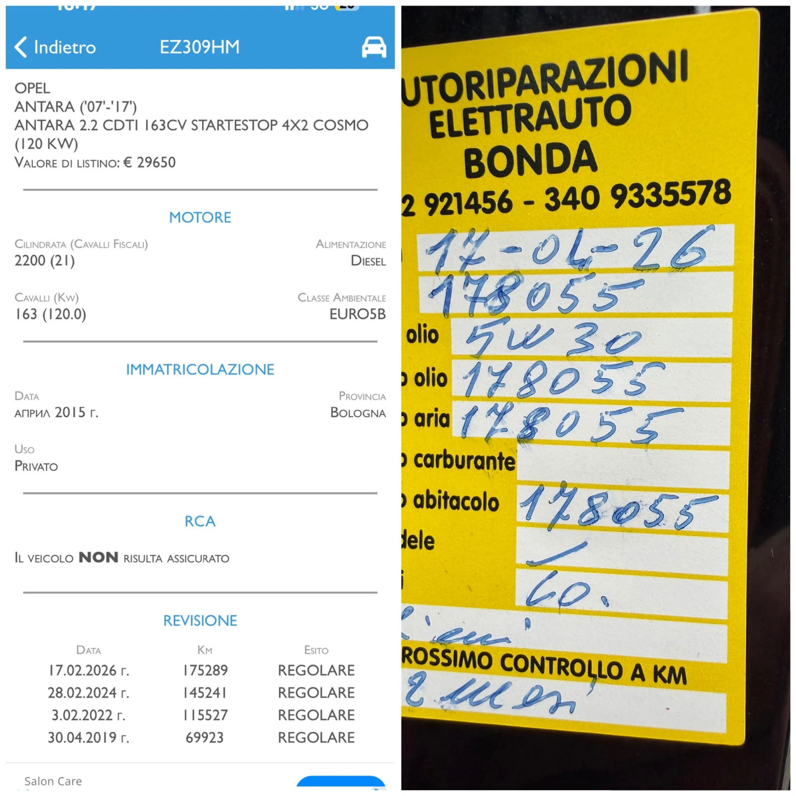 Opel Antara 2.2CDTI-163 ���� ���� ������ ��� ������������  | Mobile.bg � ����������� 17