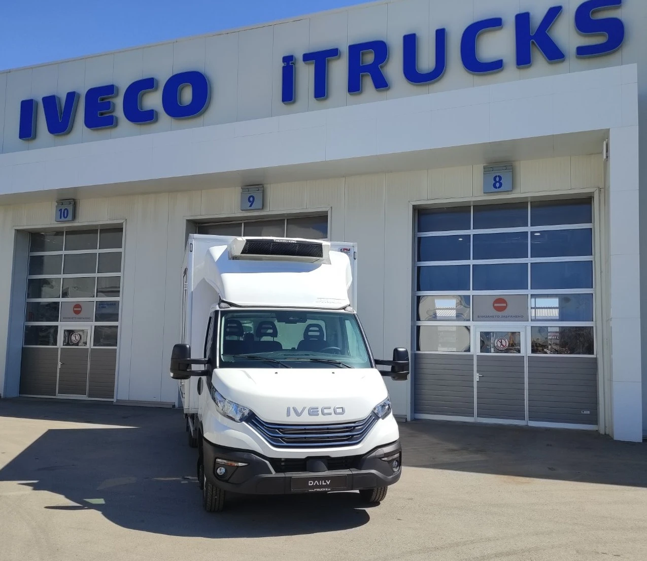 Iveco Daily 50C18H (50C/35) - ХЛАДИЛЕН