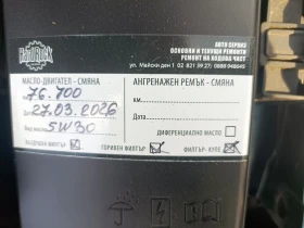 Skoda Octavia | Mobile.bg � ����� ������ 10