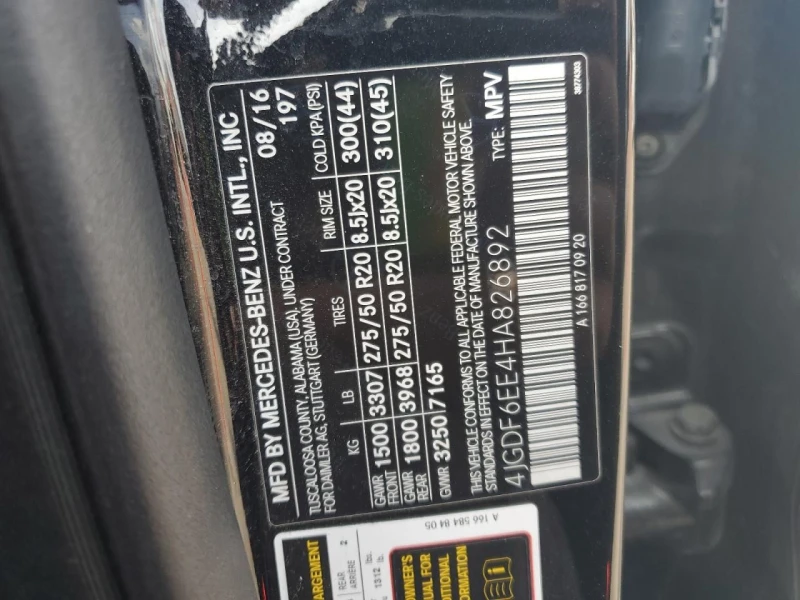 Mercedes-Benz GLS 450, снимка 13 - Автомобили и джипове - 52898400