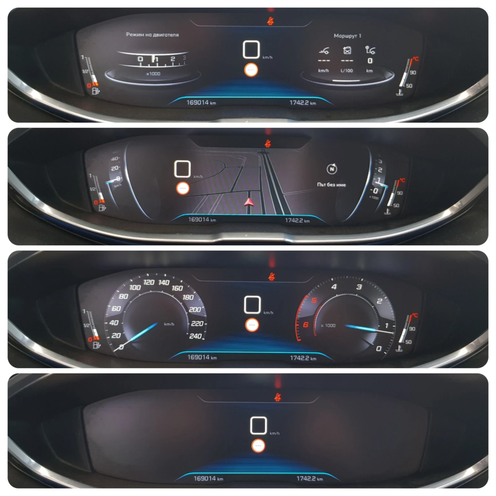 Peugeot 3008 1.6HDI Allure | Mobile.bg � ����������� 17