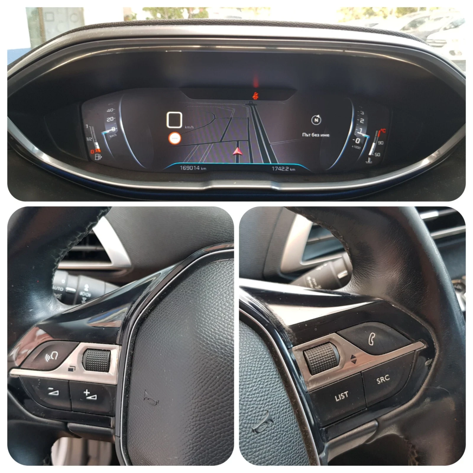Peugeot 3008 1.6HDI Allure | Mobile.bg � ����������� 13
