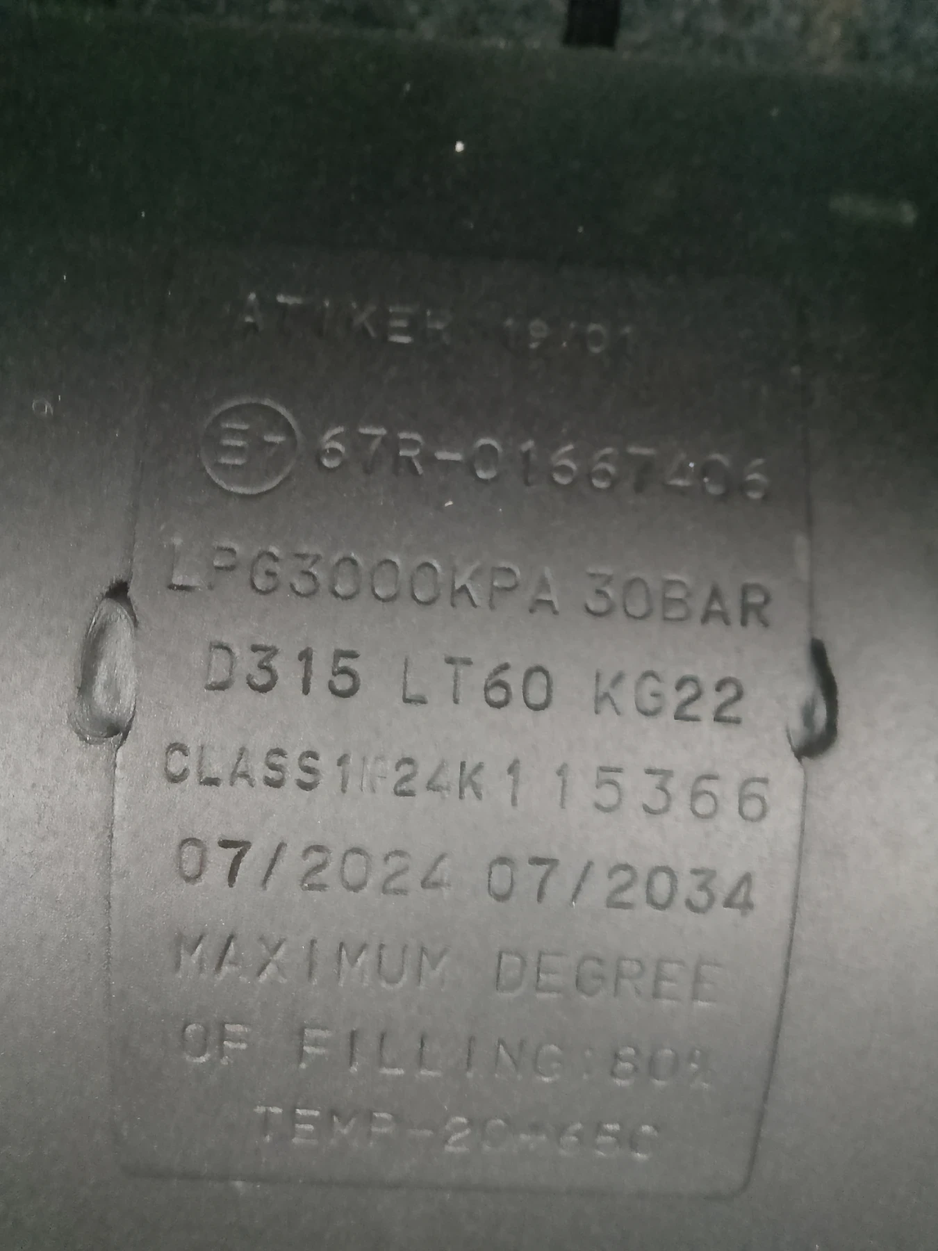 VW Jetta VW Jetta Газ-бензин - изображение 9