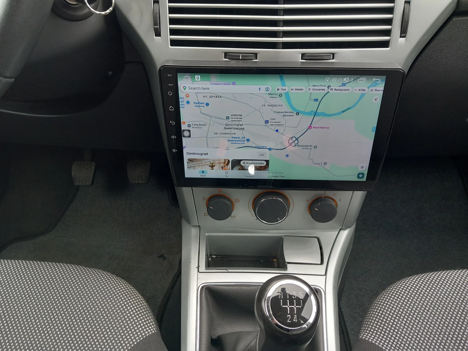 Opel Astra 1.4 NAVI 90кс Facelift, снимка 14 - Автомобили и джипове - 53815651