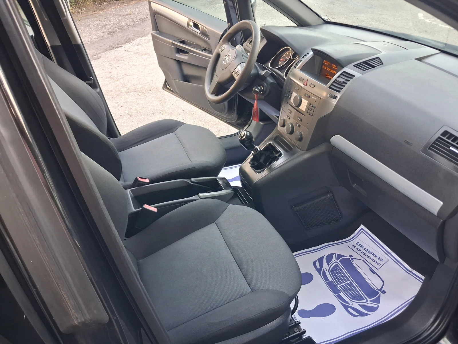 Opel Zafira 1.8i/7местен* ХОЛАНДИЯ, снимка 5 - Автомобили и джипове - 54859816