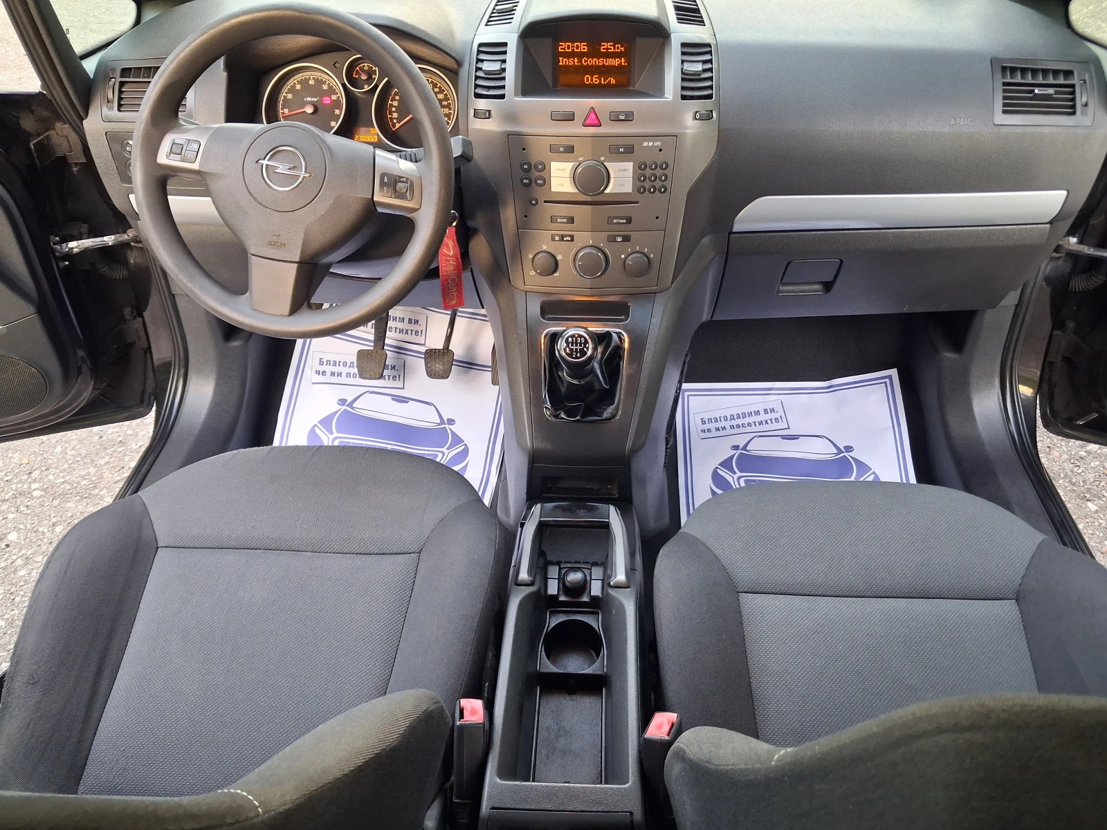 Opel Zafira 1.8i/7местен* ХОЛАНДИЯ, снимка 7 - Автомобили и джипове - 54859816