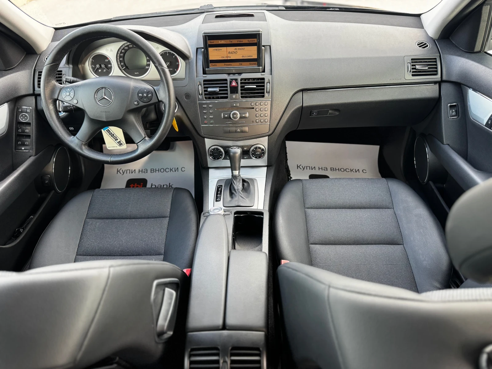 Mercedes-Benz C 220 AVANTGARDE | Mobile.bg � ����������� 7