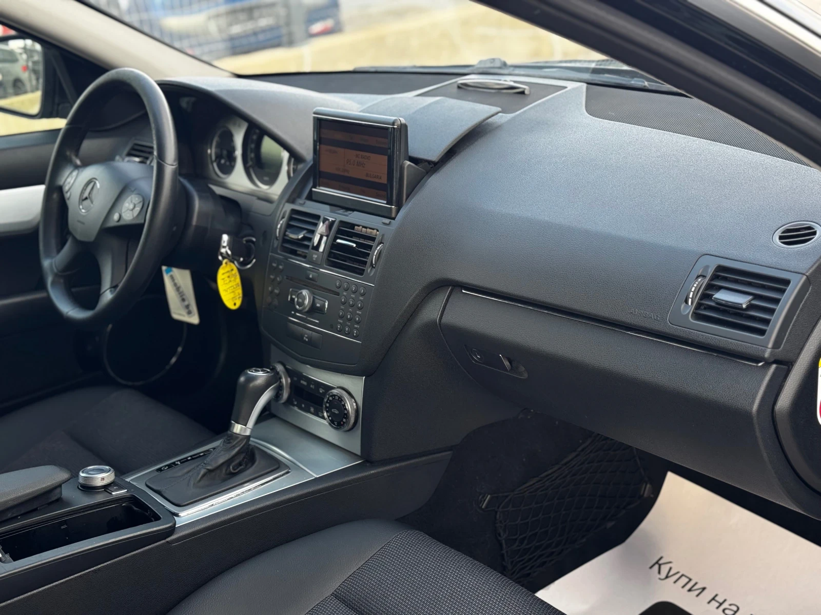 Mercedes-Benz C 220 AVANTGARDE | Mobile.bg � ����������� 13