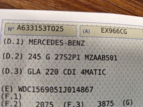 Mercedes-Benz GLA 220 CDi* 4 MATIC* LED/XENON* NAVI* EURO6B* АВТОМАТИК*  - цена по договаряне - 92848581 17