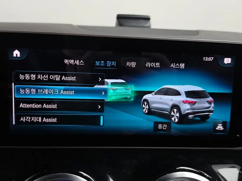 Mercedes-Benz GLA 250 4MATIC/ PANO/ DIST/ �������/ �����  | Mobile.bg � ����������� 16