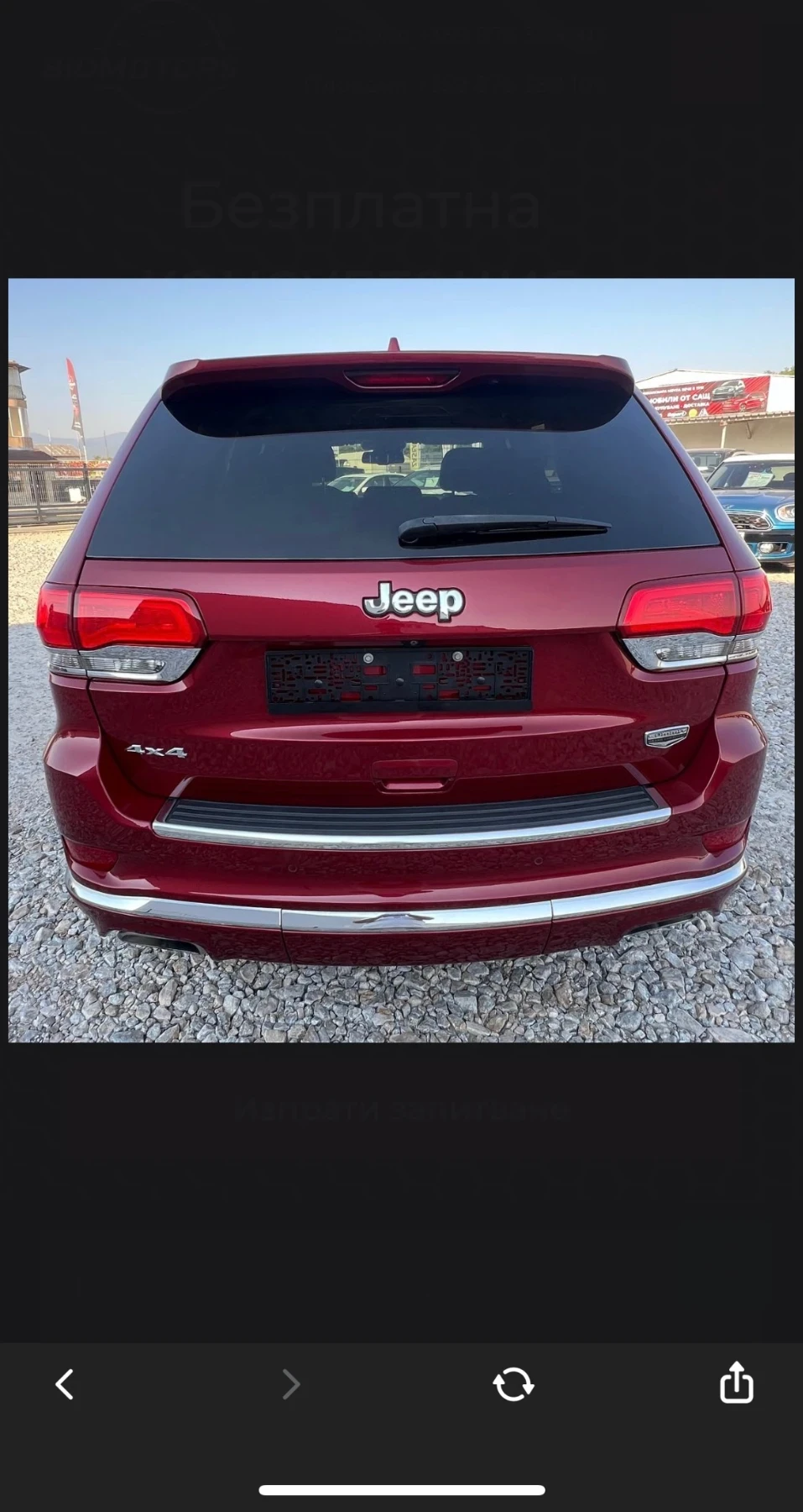 Jeep Grand cherokee 3.6 - изображение 5