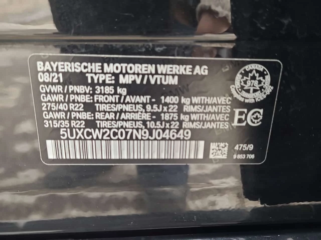 BMW X7 XDRIVE40I * ����� ����* ��������* 360 ������ | Mobile.bg � ����������� 17