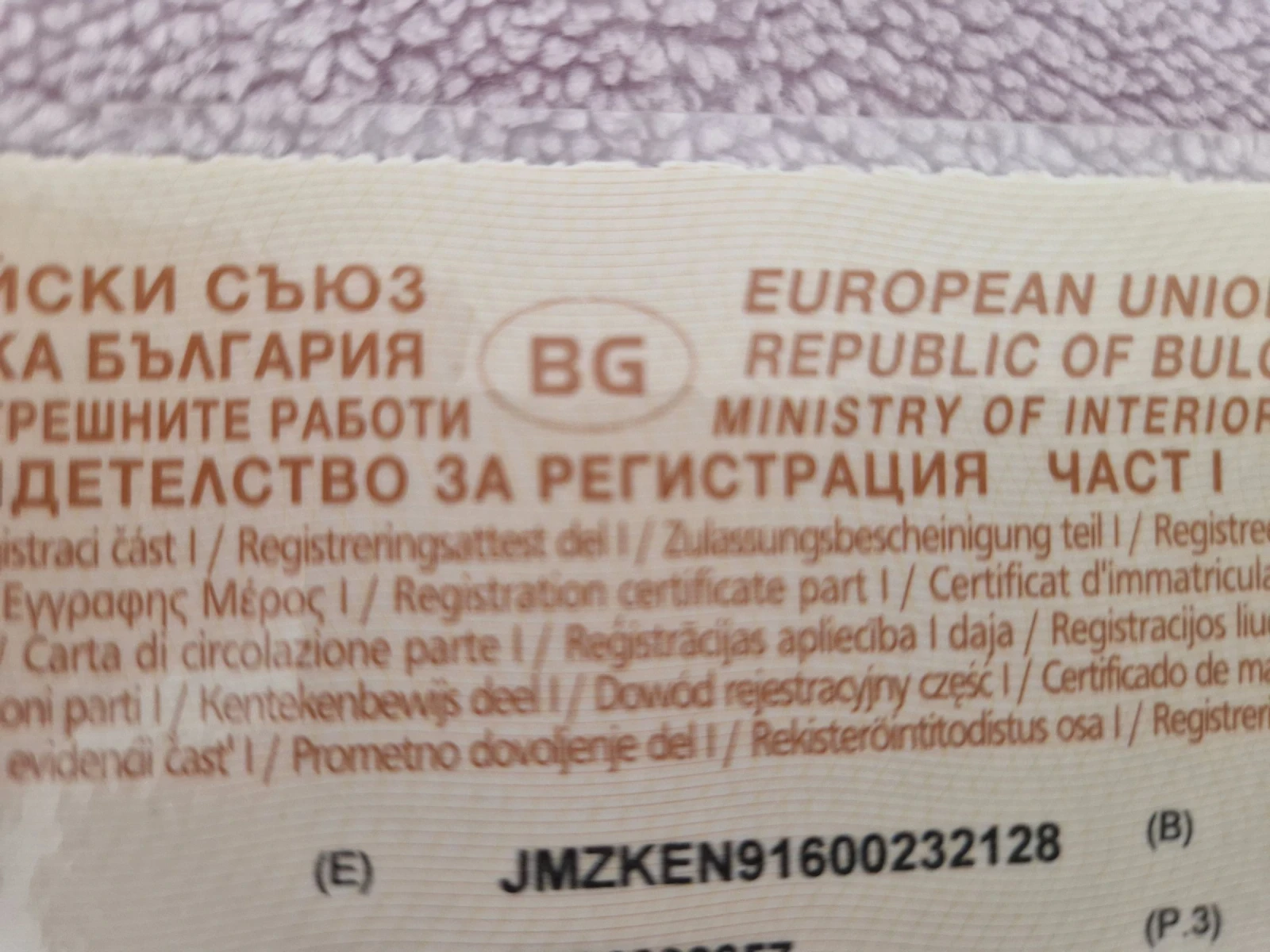 Mazda CX-5, снимка 12 - Автомобили и джипове - 54139160