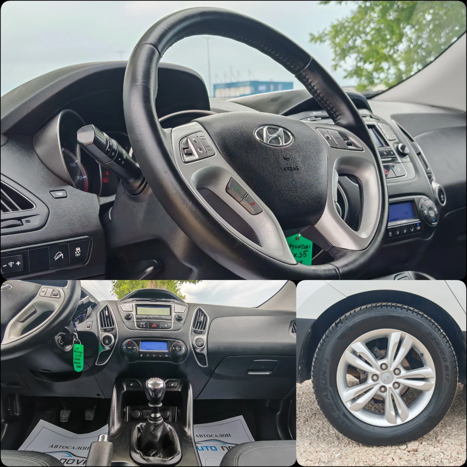Hyundai IX35 1.6 135 К.С. БЕНЗИН ГАЗ! , снимка 13 - Автомобили и джипове - 54875527