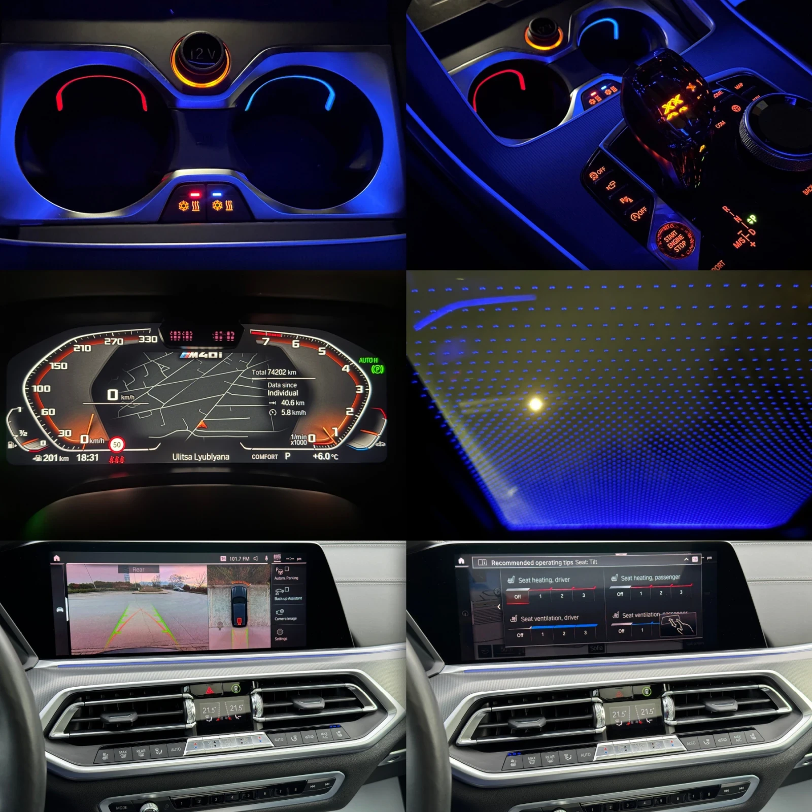 BMW X5 M///40i-М-PAKET-INDIVIDUAL-FULL-FULL-80X.KM-УНИКАТ, снимка 16 - Автомобили и джипове - 54974202