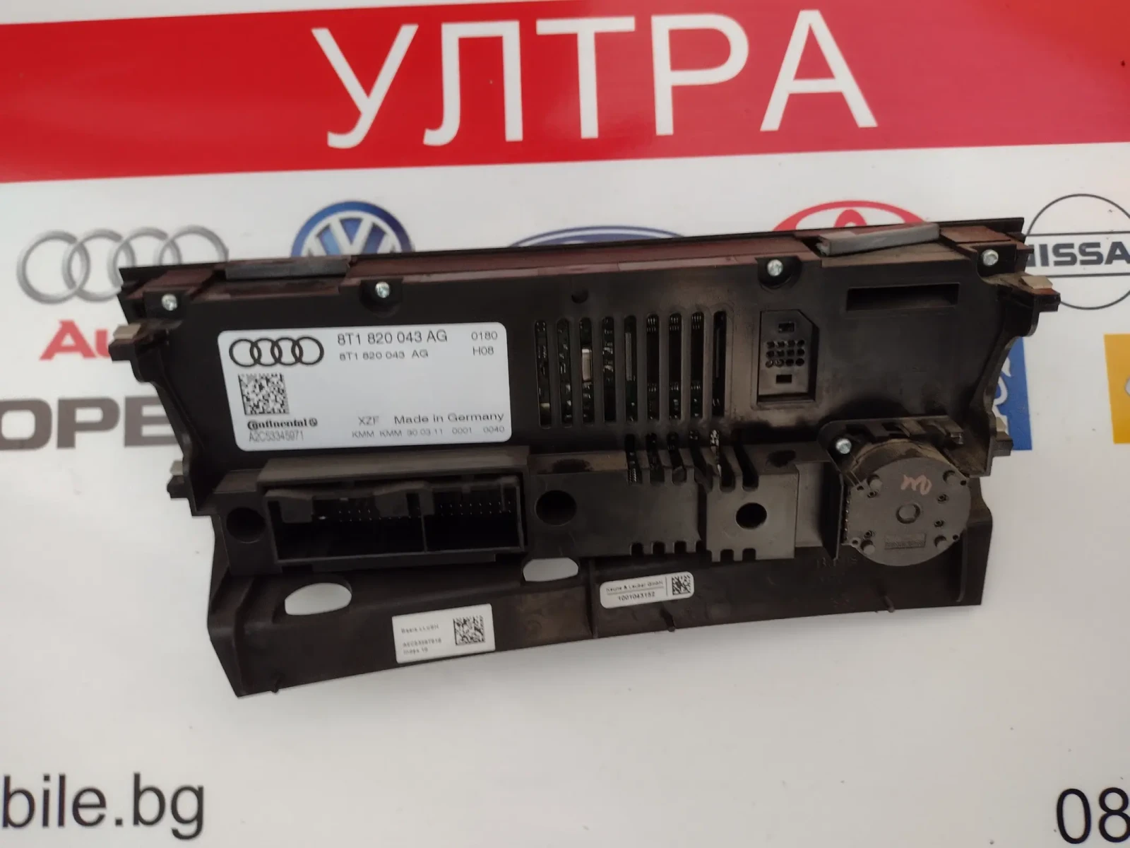 8T1820043AG    8T1 820 043 AG ���������� ����������� �� AUDI A4 B8, A5 8T   A2C53345971 | Mobile.bg � ����������� 2