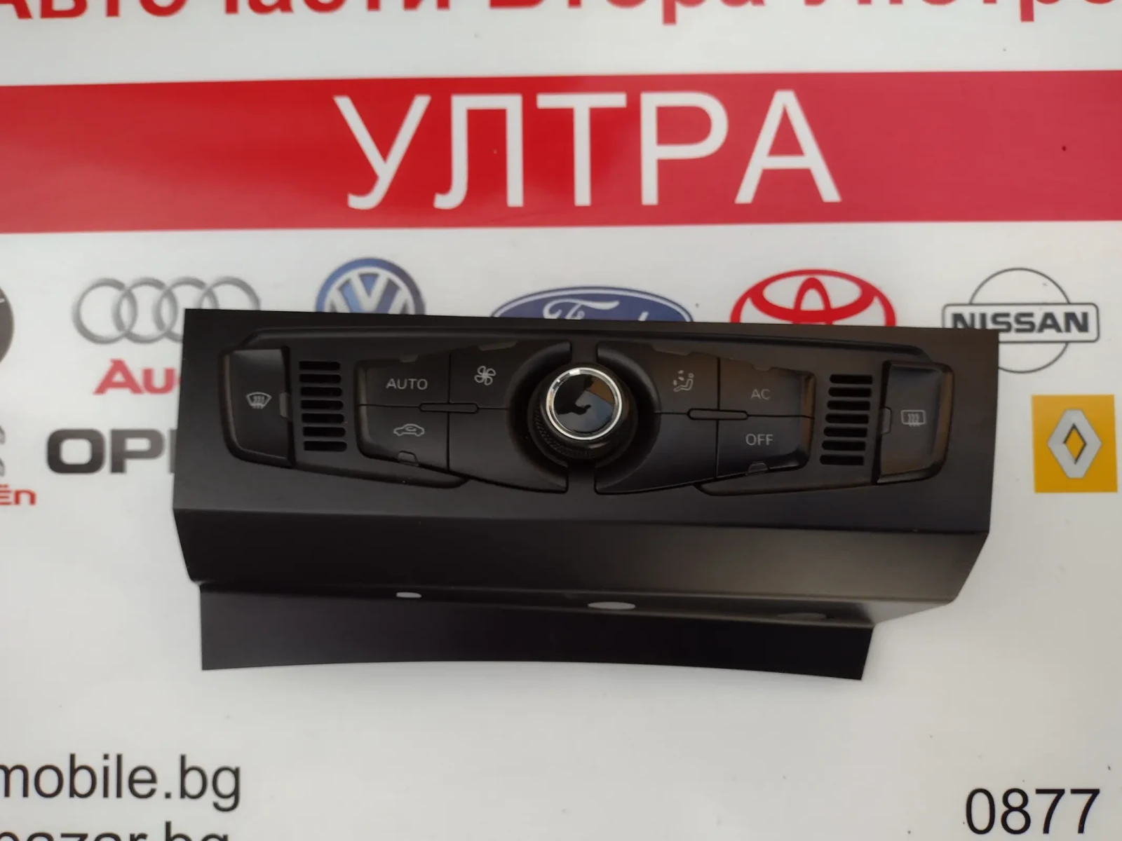 8T1820043AG    8T1 820 043 AG ���������� ����������� �� AUDI A4 B8, A5 8T   A2C53345971 | Mobile.bg � ����������� 1