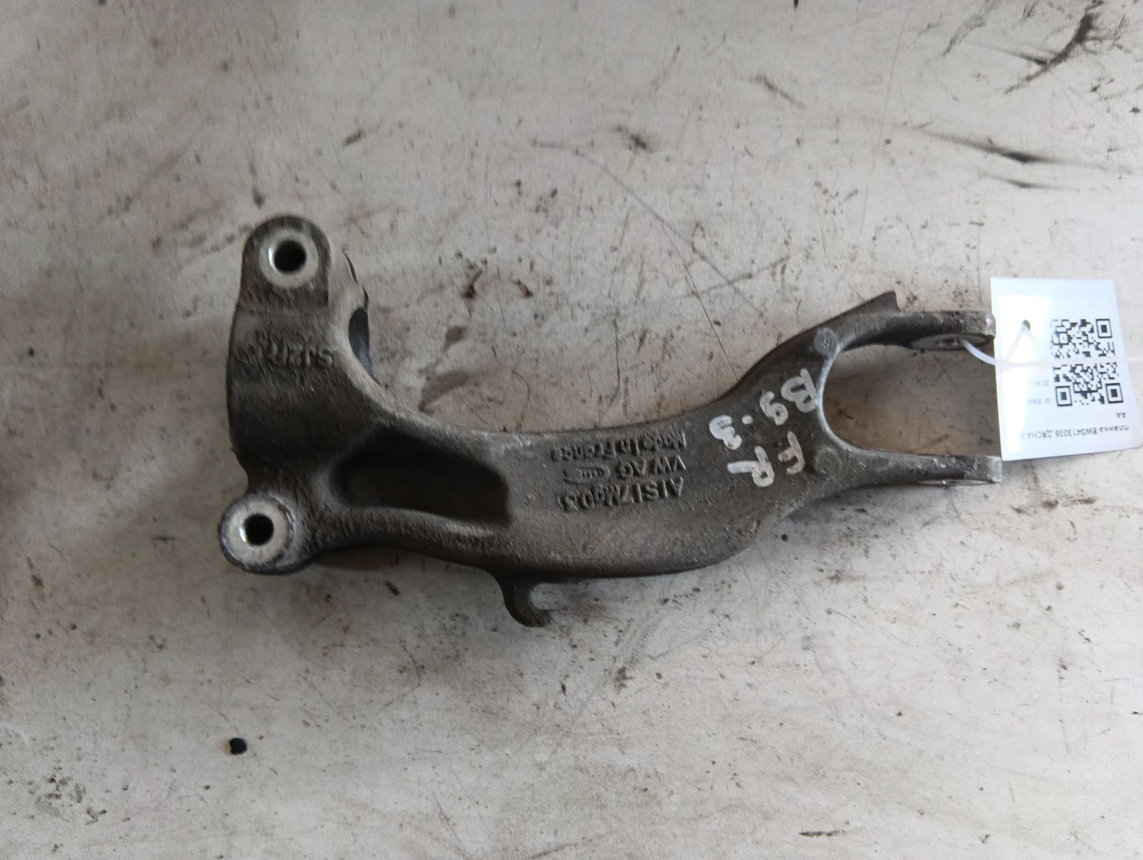 планка 8W0413038 ДЯСНА Audi A4