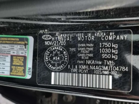 Hyundai Elantra * ULTIMATE * АВТОКРЕДИТ БЕЗ ПЪРВОНАЧАЛНА ВНОСКА * , снимка 16