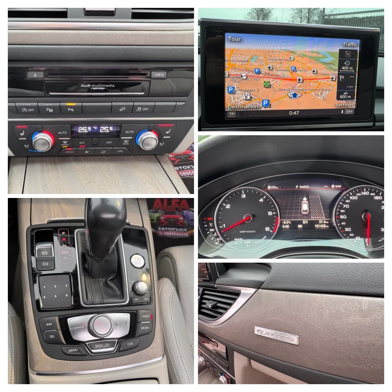 Audi A6 3.0bi-TUR/8g/B&O+ ПАНО+ ОБДУХВАНЕ+ ПОДГРЕВ+ ВАКУУМ, снимка 15 - Автомобили и джипове - 53443345