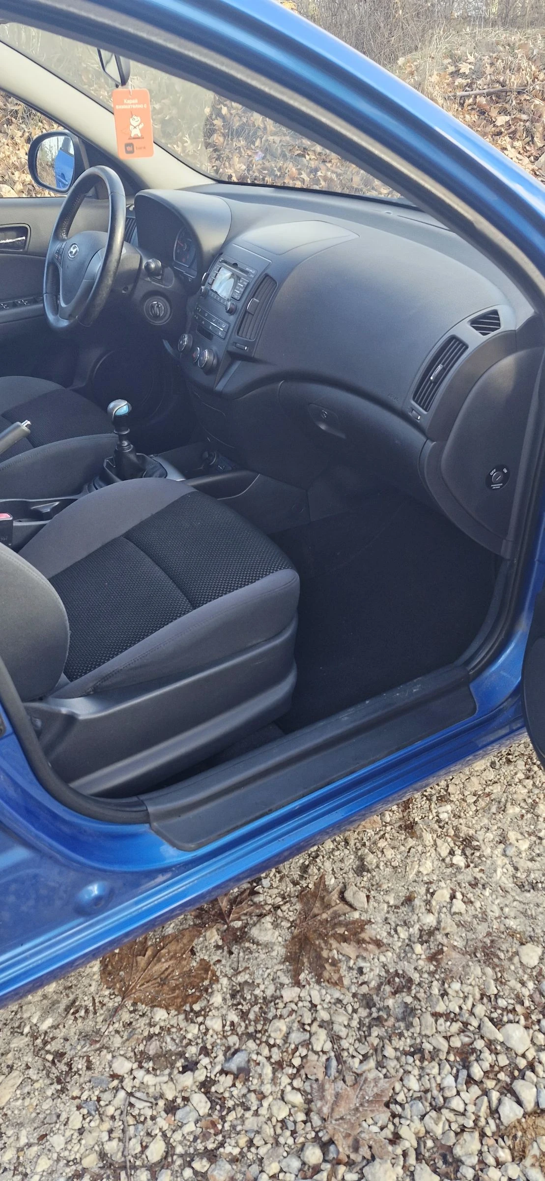 Hyundai I30 1.4    109..  | Mobile.bg   13